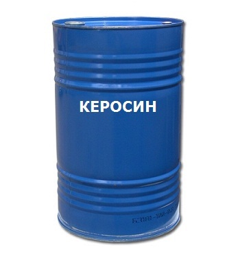 керосин промышленный