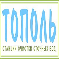 ООО Тополь