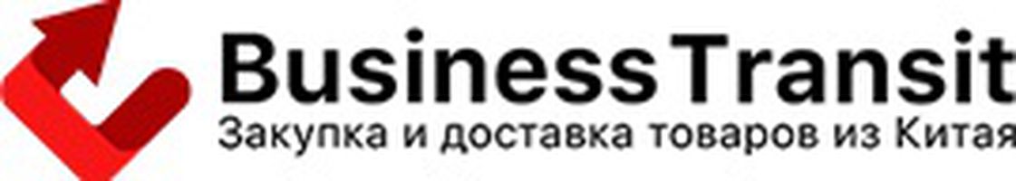 компания ООО Бизнес-Транзит