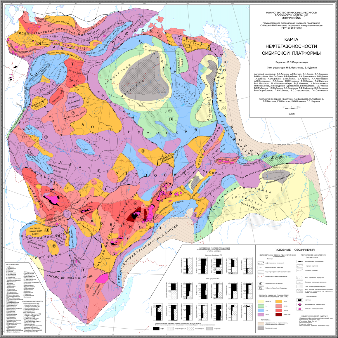 карта месторождения сибири