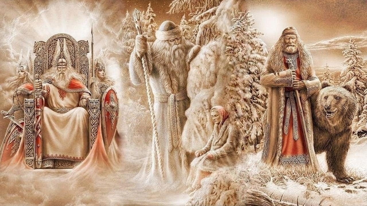 славянские мифы в рисунках